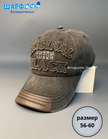 Бейсболка мужская
