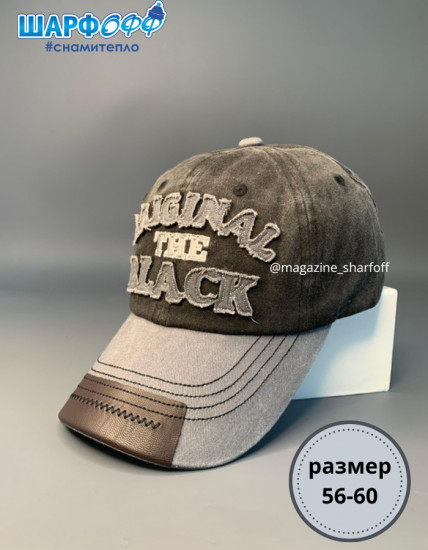 Бейсболка мужская
