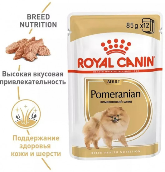 Набор паучей для взрослых собак породы померанский шпиц «Pomeranian Adult. Паштет»