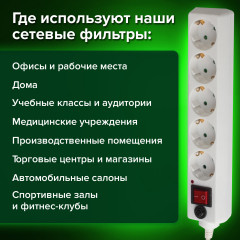 Сетевой фильтр - Фото 3