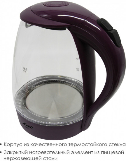 Чайник стеклянный ATH-2461