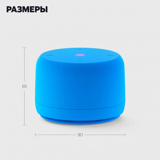 Умная колонка Станция Лайт с Алисой без часов G2 (YNDX-00028BLU)