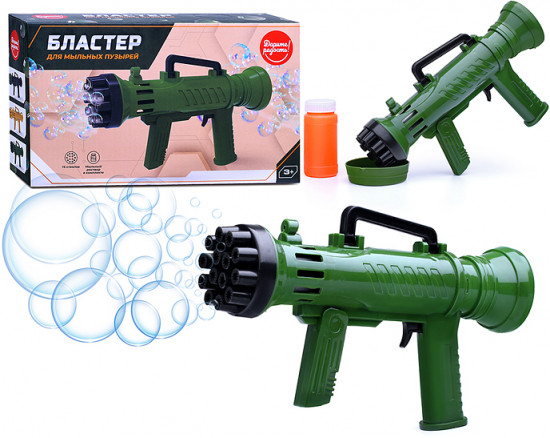 Бластер для пускания мыльных пузырей