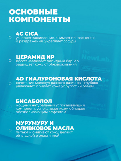 Увлажняющий солнцезащитный крем-стик с гиалуроновой кислотой SPF50+