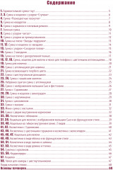 Японский пэчворк Акеми Сибаты: сумки, косметички, аксессуары - Фото 2