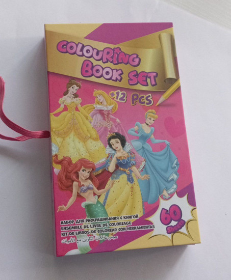 Набор для творчества и раскрашивания Colouring Book Set «Книга-раскраска Принцессы Диснея»