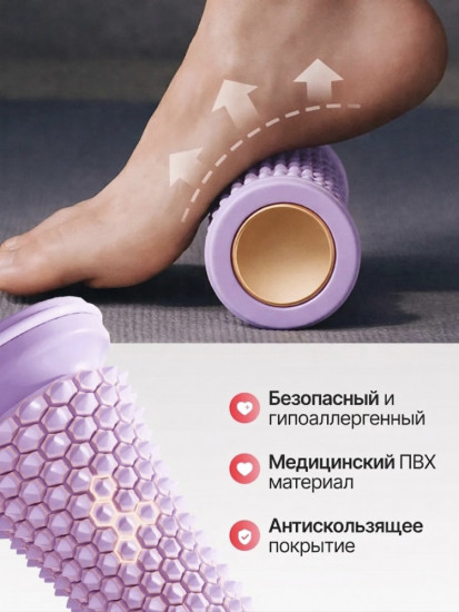 Массажёр для ног и ступней