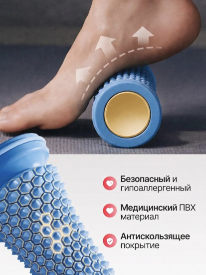 Массажёр для ног и ступней