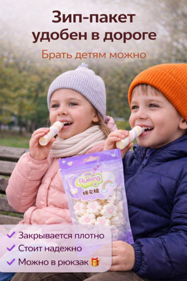 Маршмеллоу-ромашки