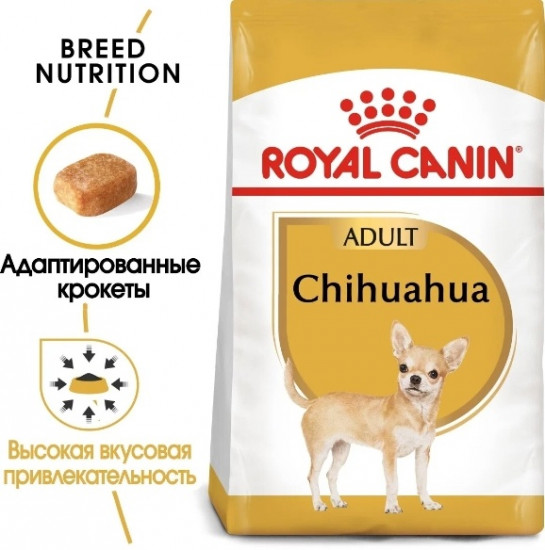 Корм сухой для собак породы чихуахуа «Chihuahua Adult»