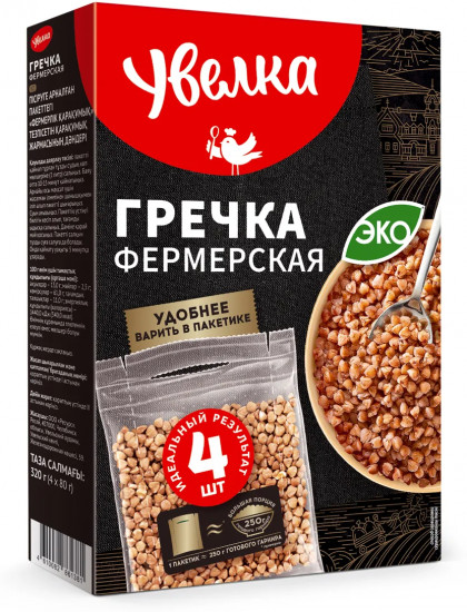 Гречка в пакетиках для варки «Фермерская»