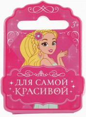 Браслет детский «Морская звезда» - Фото 6