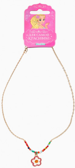 Бусы с кулоном детские «Цветок»
