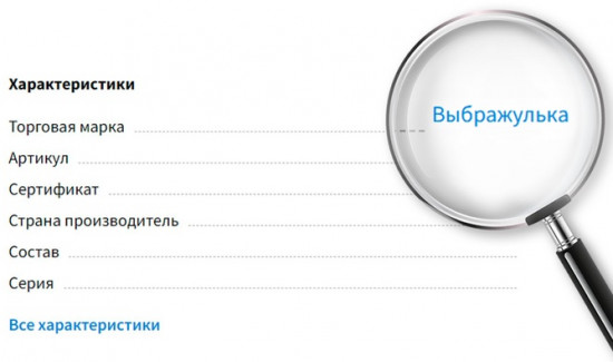 Набор детский «Ракушка»