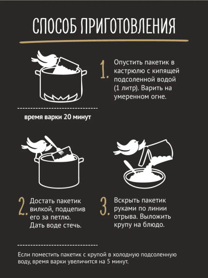 Пшеничка «Фермерская»