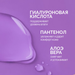 Мист для тела - Фото 4