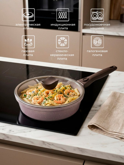 Сковорода со съемной ручкой и крышкой «Черничный мусс»