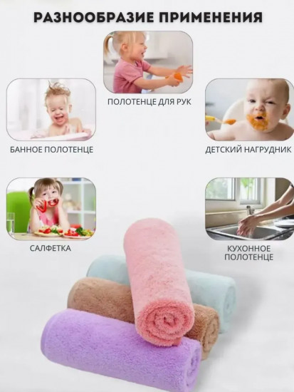 Набор салфеток для уборки
