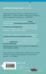 Очень плохие вдовы - Фото 1