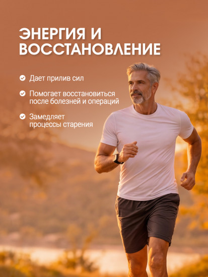 Кордицепс экстракт в капсулах, Cordyceps для иммунитета и энерги