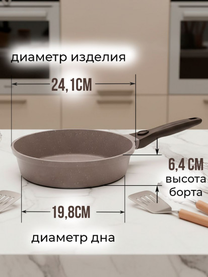 Сковорода со съемной ручкой и крышкой «Шоколадный мусс»