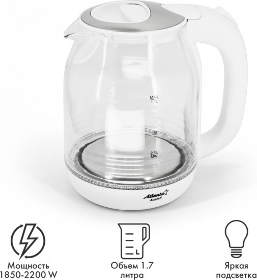 Чайник стеклянный Atlanta ATH-2469