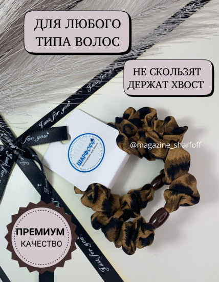 Набор резинок для волос