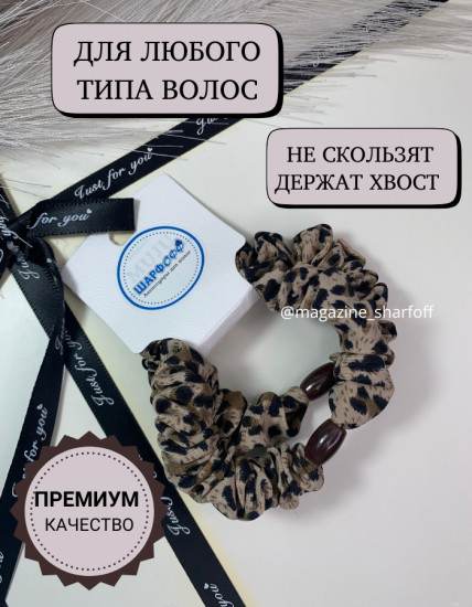 Набор резинок для волос