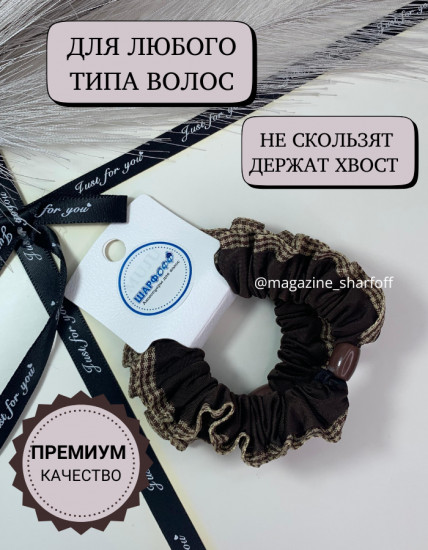 Набор резинок для волос