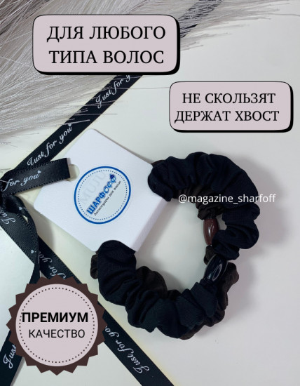 Набор резинок для волос