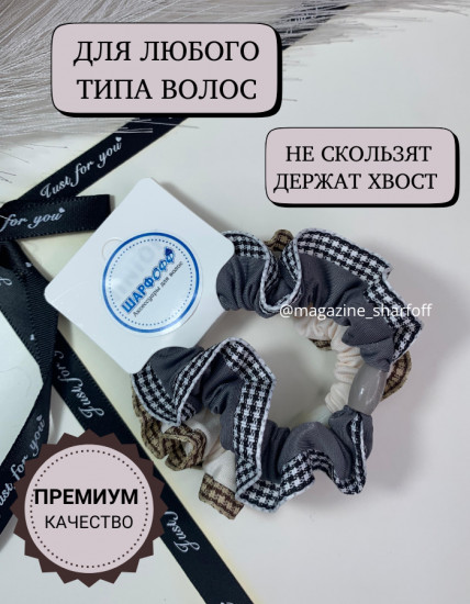 Набор резинок для волос