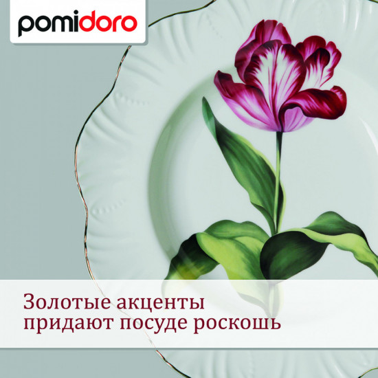 Набор тарелок суповых