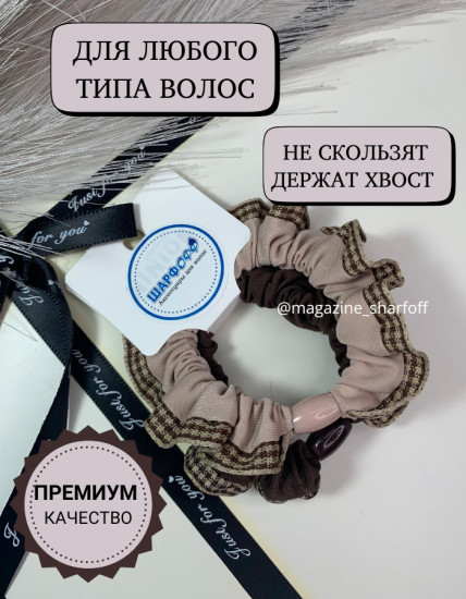 Набор резинок для волос