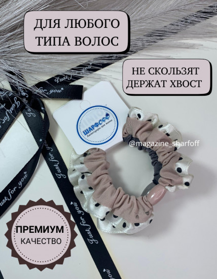 Набор резинок для волос