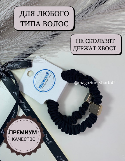 Набор резинок для волос