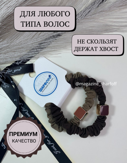 Набор резинок для волос