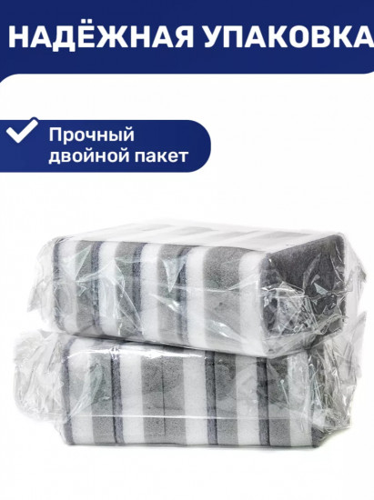 Набор губок для посуды