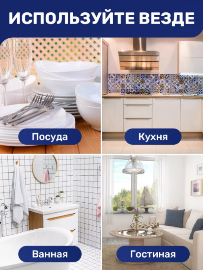 Набор губок для посуды