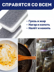 Набор губок для посуды - Фото 6