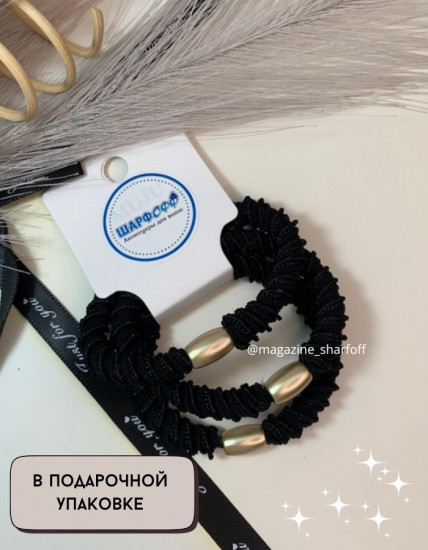 Набор резинок для волос