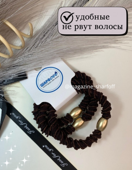 Набор резинок для волос