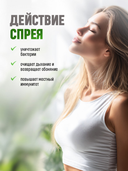 Спрей для носа от насморка, гайморита и заложенности китайский «Zishuobiyanshuning»