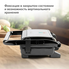 Гриль электрический ATH-1115 - Фото 2