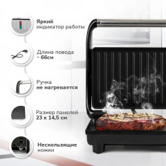 Гриль электрический ATH-1115 - Фото 1