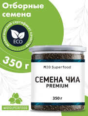 Семена чиа чёрные пищевые - Фото 1