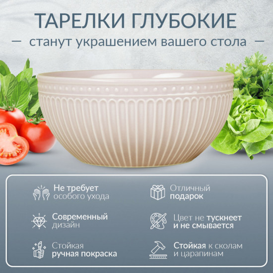 Набор бульонниц