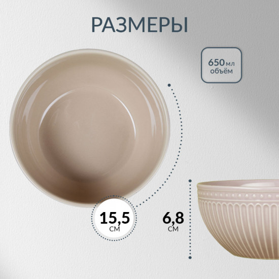 Набор бульонниц