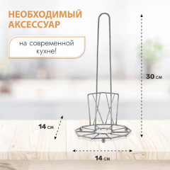 Подставка для бумажного полотенца - Фото 1