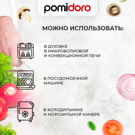 Форма для запекания