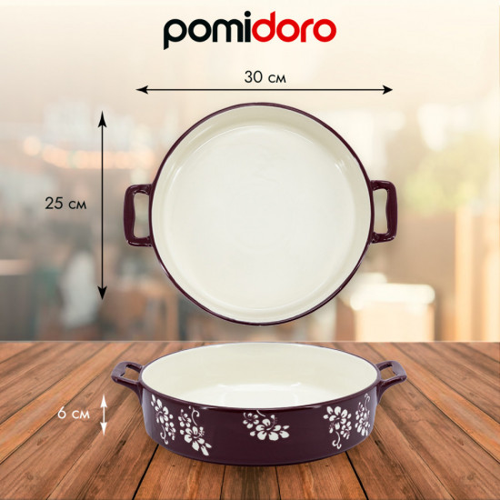 Форма для запекания